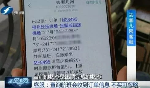 福州机票攻略住宿价格