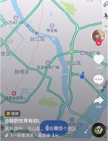 福州-西安美食攻略路线