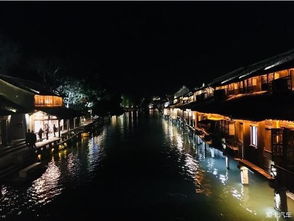 福州乌镇自驾旅游攻略