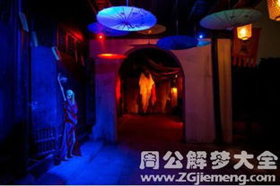 鬼屋福州哪里好玩点