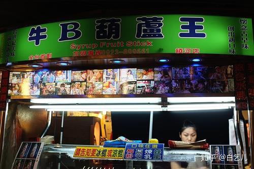 福州摆摊好吃的店