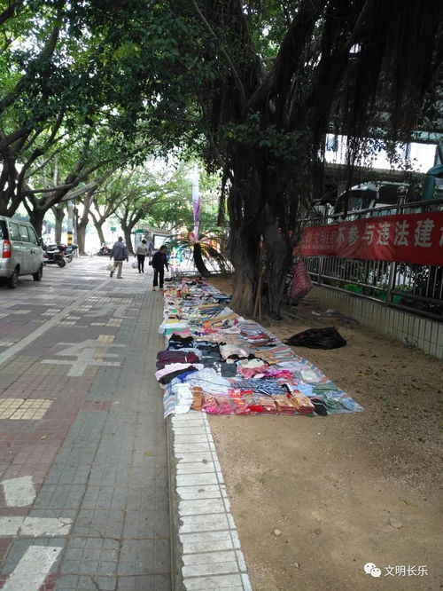 福州摆摊周边哪里好玩