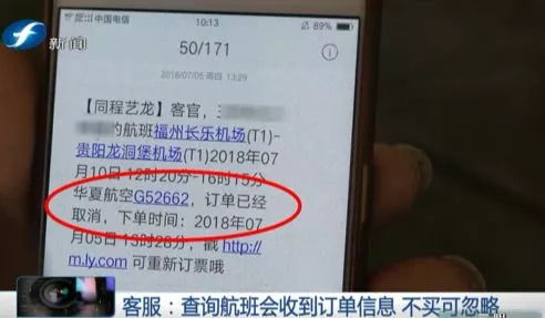巴黎福州机票攻略价格