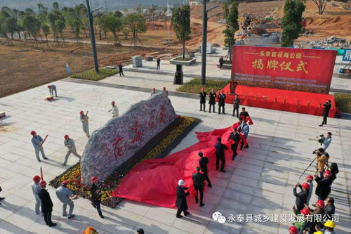 福州春节去哪里好玩