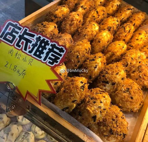 福州点心超市哪家好吃