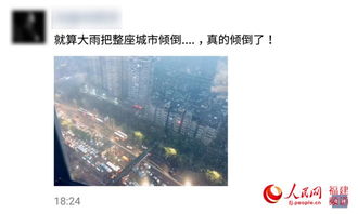 福州城区看海哪里好玩