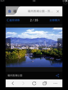 福州光波哪里便宜好玩