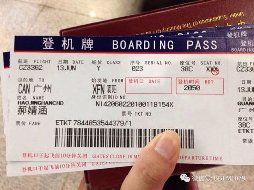 福州飞哈尔滨机票攻略