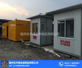 福州远东板房哪家好吃