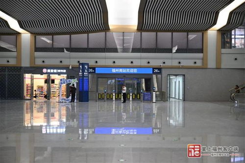 福州南站地铁进站攻略
