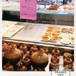 福州省府路美食攻略
