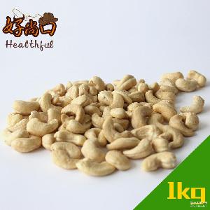 福州烘焙原料哪个好吃