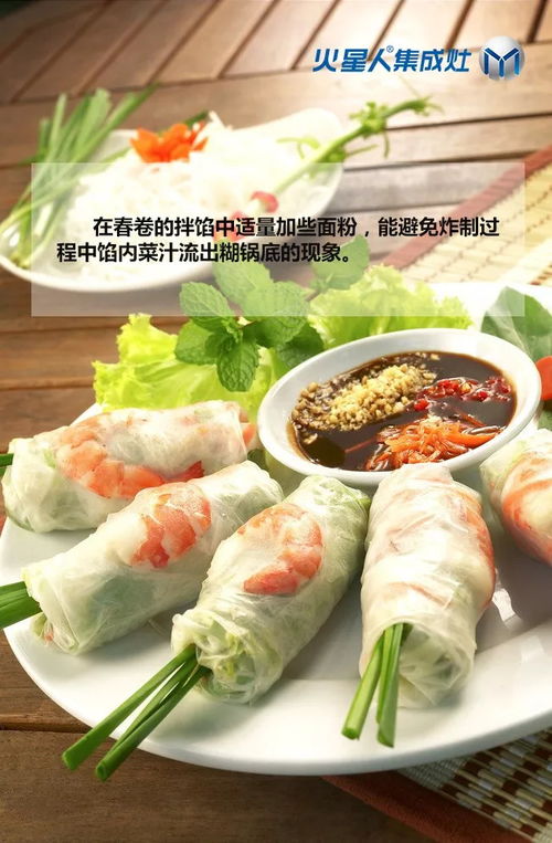 福州春卷煎饼哪家好吃