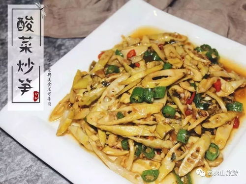 福州稻香鱼哪里好吃