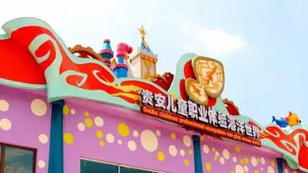 福州好吃的地方小孩