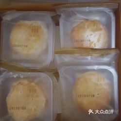 福州肉松酥饼哪家好吃