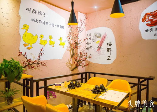 福州仓山好吃不贵饭店