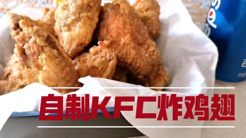 福州马尾哪家炸鸡好吃