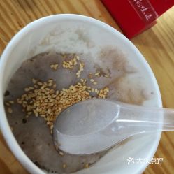 福州 芋泥 好吃不