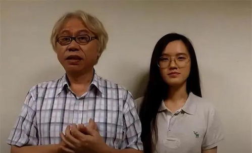 爷孙恋女主回应近况