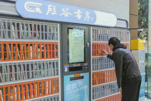 2斤黄金无人认领