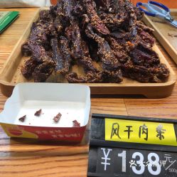 福州红云牛肉哪家好吃