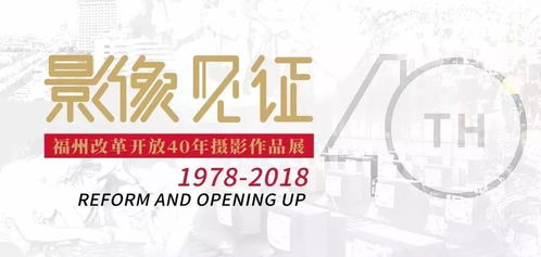 国庆福州三天攻略