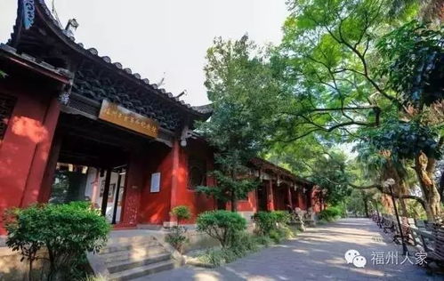 福州寺庙鼓山攻略图