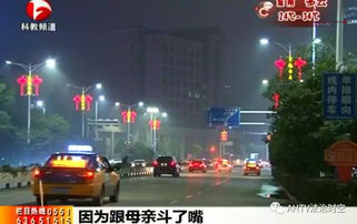 福州夜行徒步攻略视频