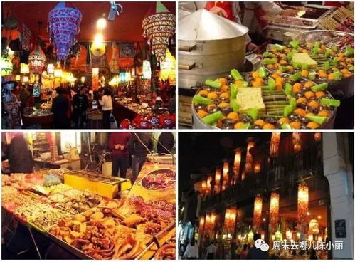 福州马尾夜市美食攻略