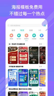 福州攻略app设计公司
