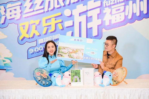 福州好吃的小姐姐