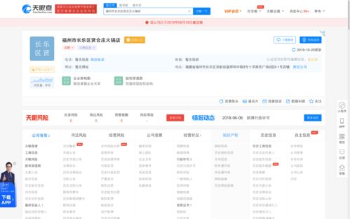 福州正规武馆哪家好玩
