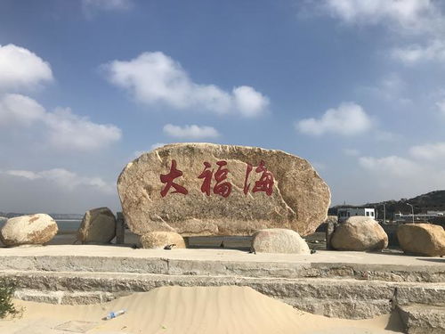福州到晋江旅游攻略