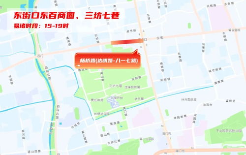 福州安全旅游攻略时间