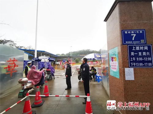 疫情期间福州哪里好玩的