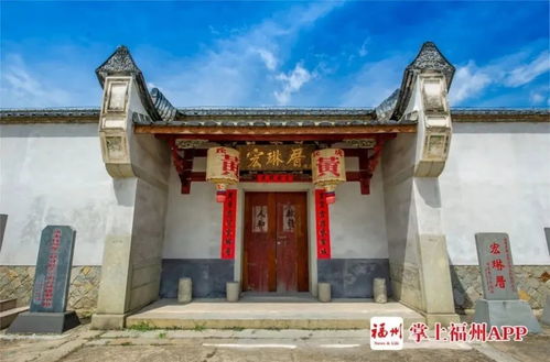 福州古厝户外探险攻略