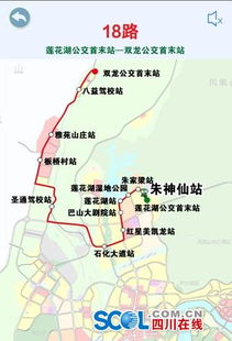 福州达道旅游路线攻略