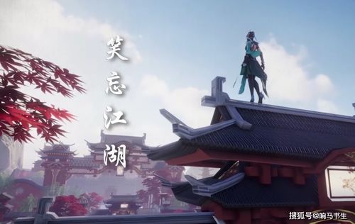 江湖风雨录福州攻略