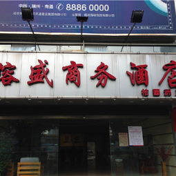 福州金山好吃的酒店