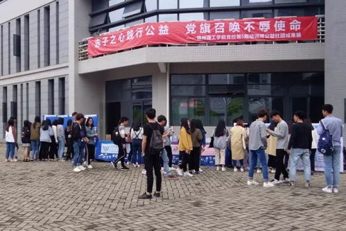 福州理工社团旅游攻略
