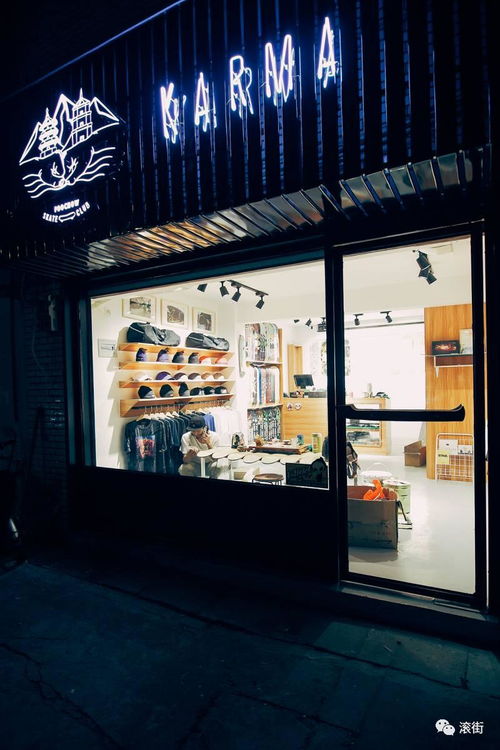 福州滑板店上海好玩嘛