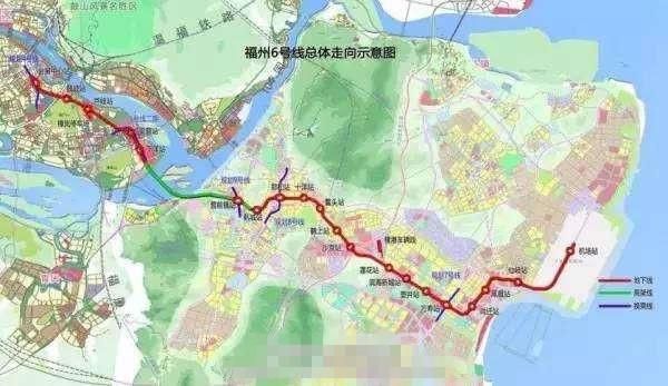 福州地铁6号攻略