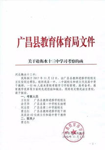 福州参观可以盖章攻略