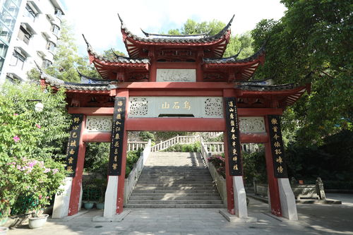 福州乌山旅游详细攻略