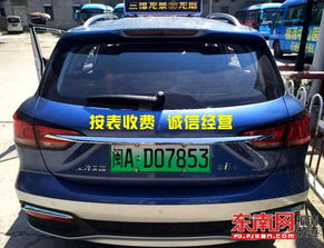 福州电动租车攻略图