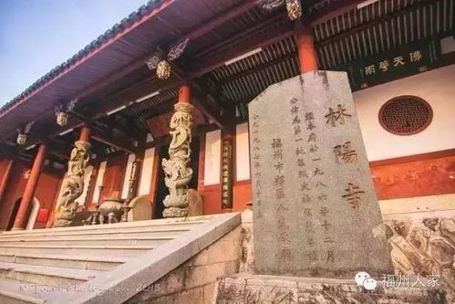 福州地区寺院好玩吗现在