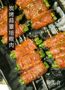 福州大厂烧烤哪家好吃