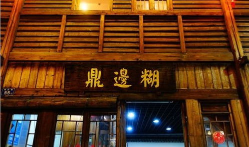 福州美食攻略南后街