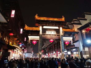 福州夜游南京攻略美食